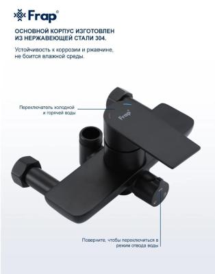 Frap F24806-6 (8)