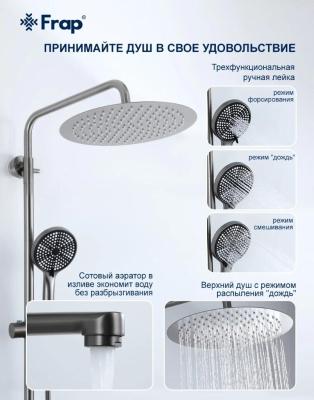 Frap F24806-9 (7)