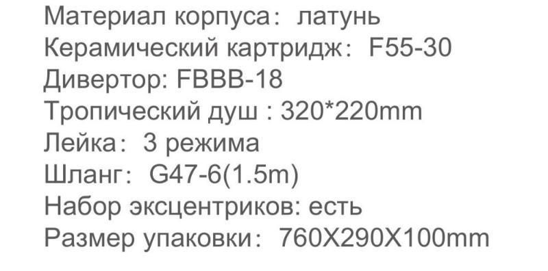Frap F2484-9 (7)