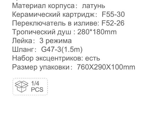 Frap F2486-9 (3)