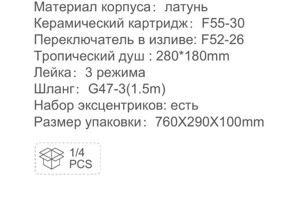 Frap F2486 (3)