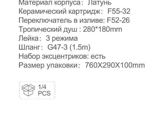 Frap F2487-9 (3)