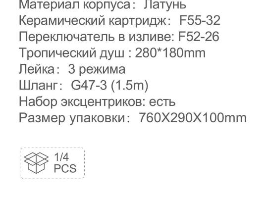 Frap F2487 (3)