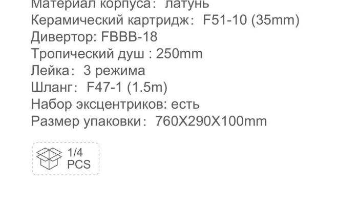 Frap F2489-6 (3)