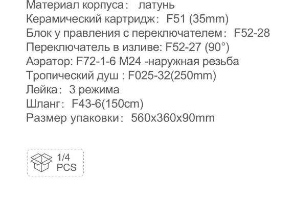 Frap F7175-19 (3)