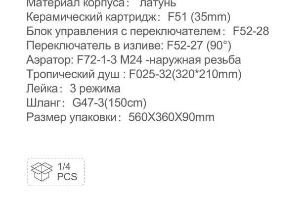 Frap F7176-9 (3)
