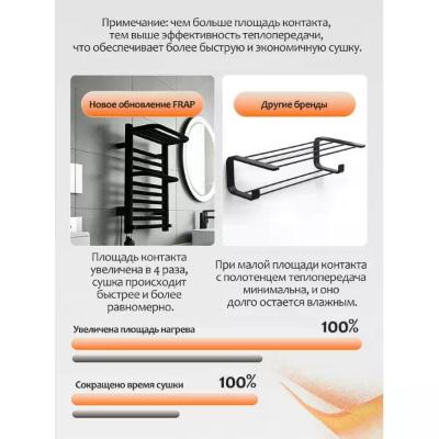 Frap FR2059-6 (7)