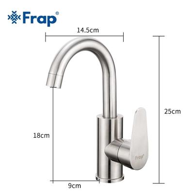 Frap F1348 (7)