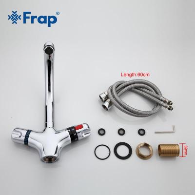 Frap F1051 (3)