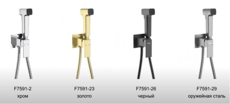 Frap F7591-26 (4)