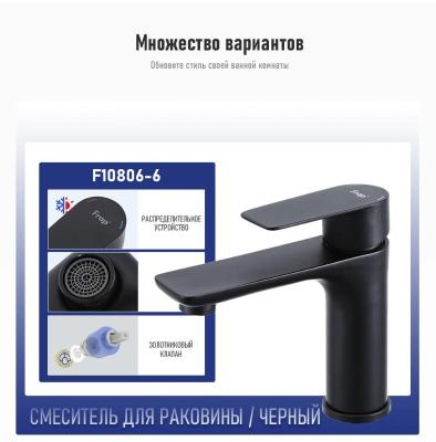 Frap F10806-6 (6)