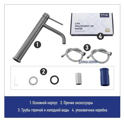 Frap F10807-29 (7)