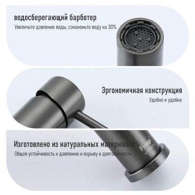 Frap F10807-29 (5)