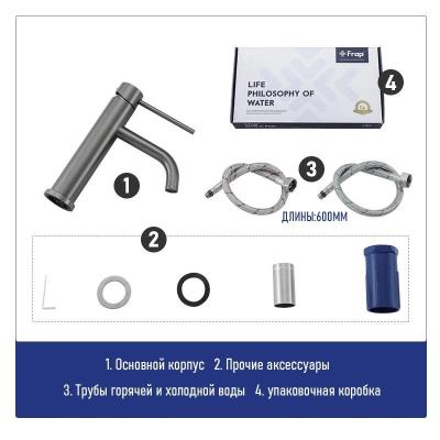Frap F10807-9 (7)