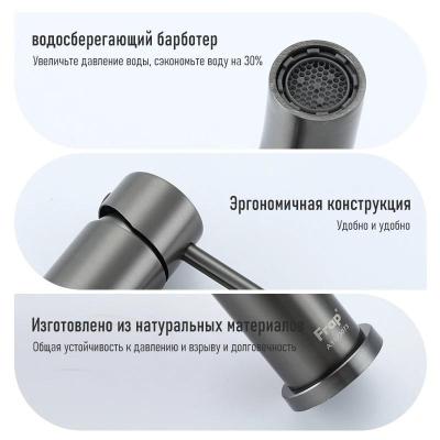 Frap F10807-9 (6)