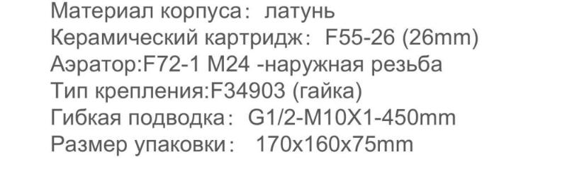 Frap F1084-9 (9)