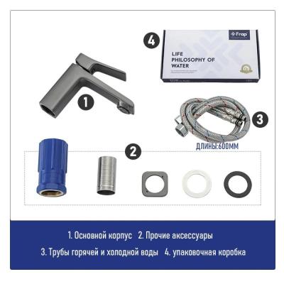 Frap F1084-9 (11)