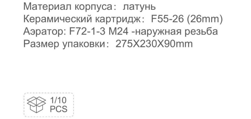 Frap F1275-19 (3)