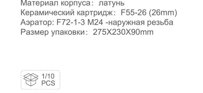 Frap F1275 (3)