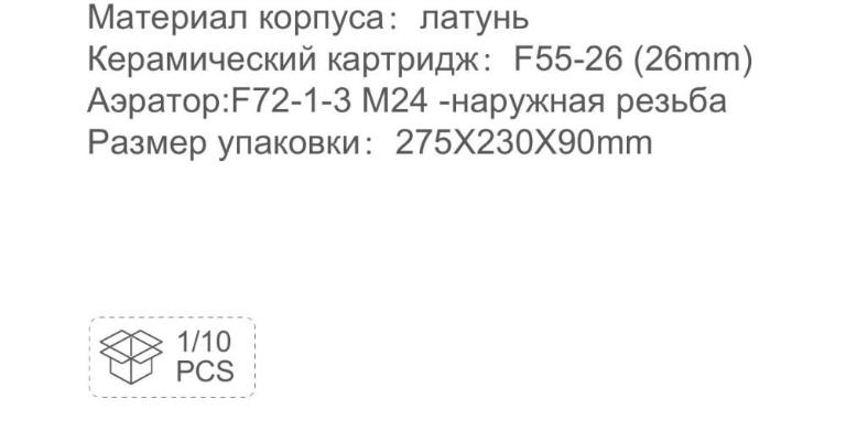 Frap F1276-9 (3)