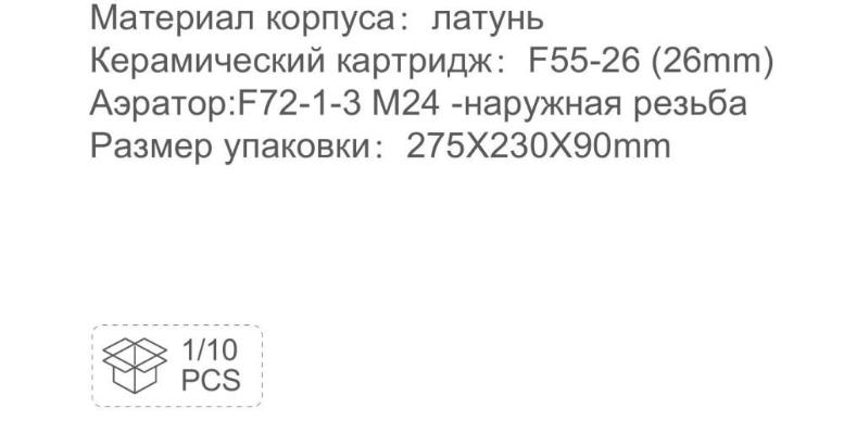 Frap F1276 (3)
