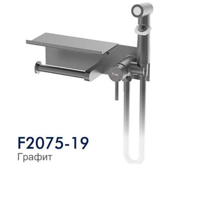 Смеситель Frap F2075-19