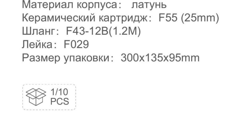 Frap F2075-19 (3)