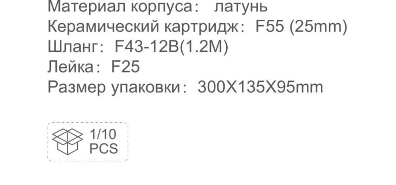Frap F2076-6 (3)