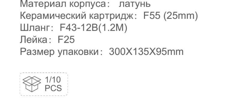 Frap F2076 (3)