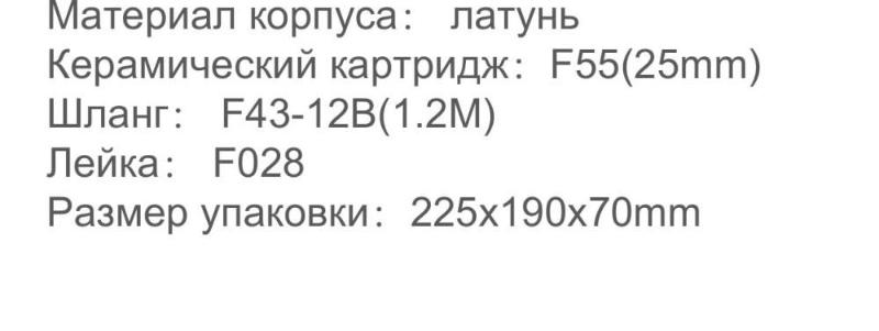 Frap F2084-9 (8)