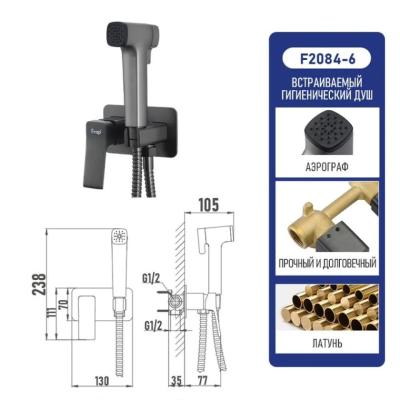 Frap F2084-9 (9)
