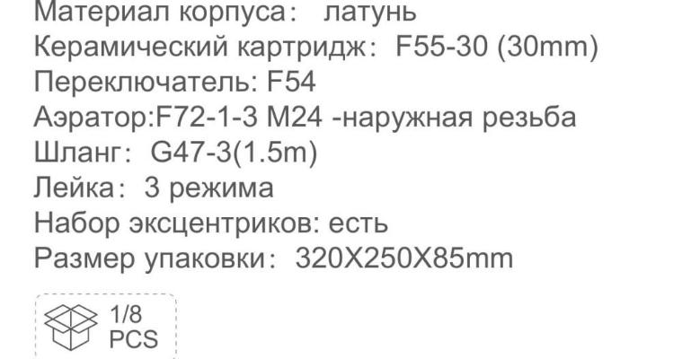 Frap F3276 (3)