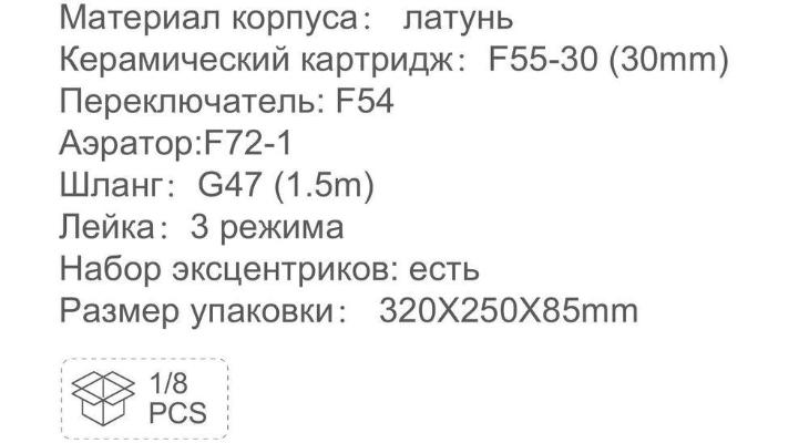 Frap F3284-6 (4)