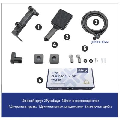 Frap F3284-9 (12)