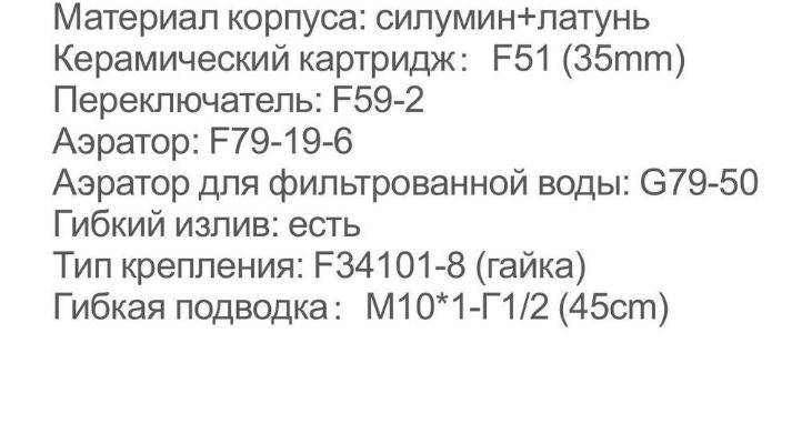 Frap F4397-9 (19)