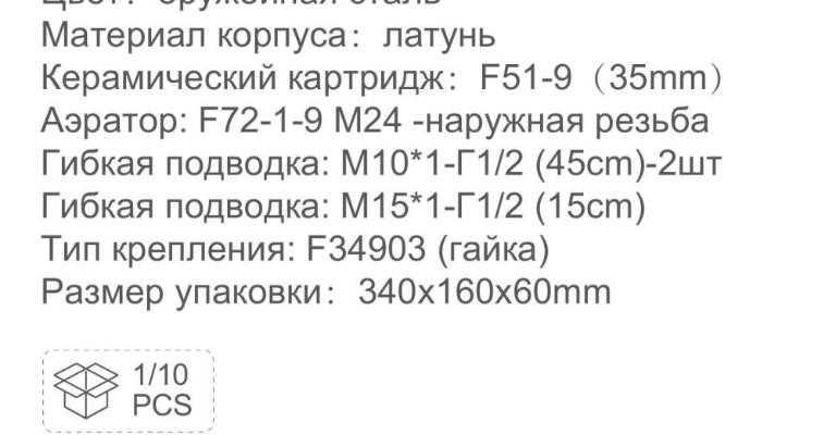 Frap F60991-3 (3)