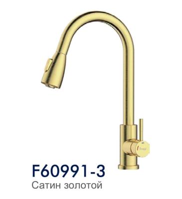 Смеситель Frap F60991-3