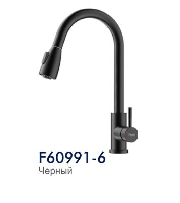 Смеситель Frap F60991-6