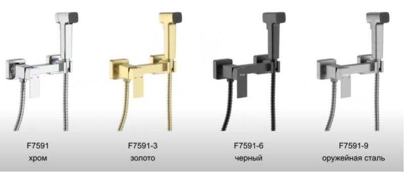 Frap F7591-3 (12)