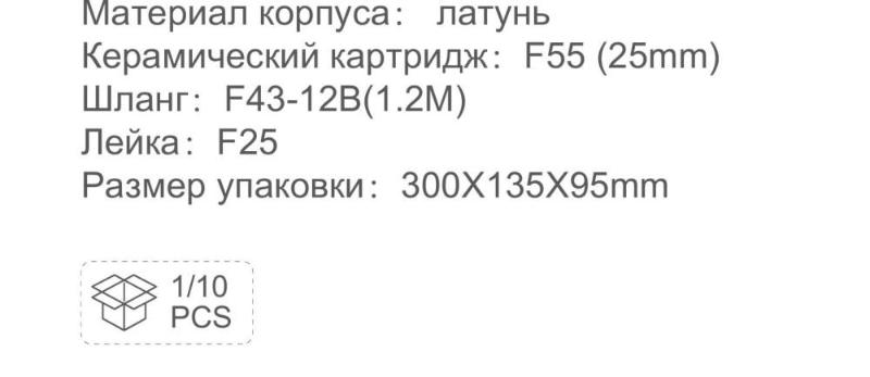 Frap F2076-9 (3)
