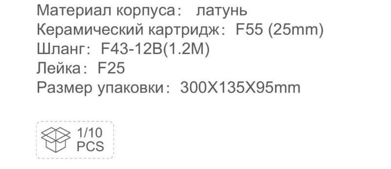 Frap F2076-9 (3)