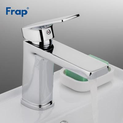 Смеситель Frap H46 F1046