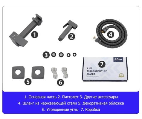 Frap F7504-9 (4)